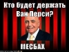 x_6124eac5