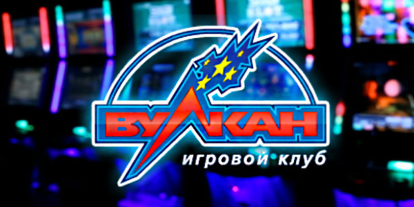 Вулкан игровые автоматы онлайн официальный сайт покер 888 на русском играть онлайн