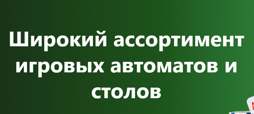 Регистрация на покердом в 2024: казино pokerdom реальный отзывы игрового покердом покер дом